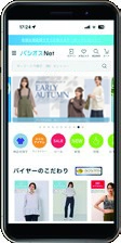 パシオスNet スマートフォン画面