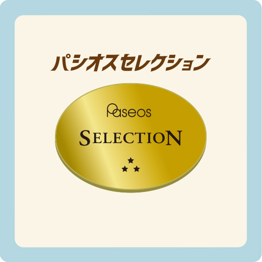 パシオスセレクション ロゴ