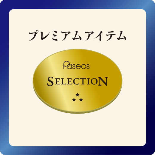 プレミアムアイテム ロゴ