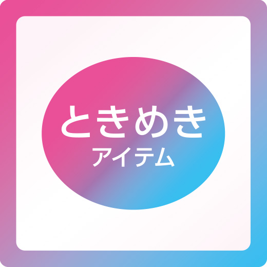 ときめきアイテム ロゴ